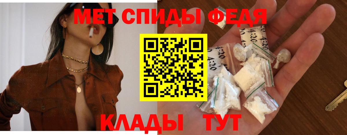 Амфетамин 98% Нерюнгри