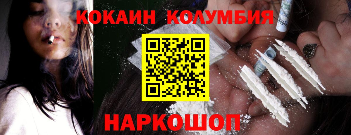 COCAIN VHQ Нерюнгри