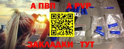 спайс Тулун