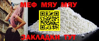 спайс Тулун