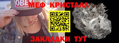 спайс Тулун