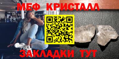 спайс Тулун