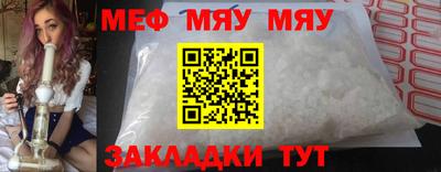 mdpv Тула