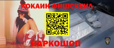 спайс Тулун