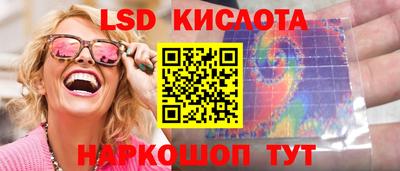 спайс Тулун