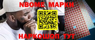 спайс Тулун