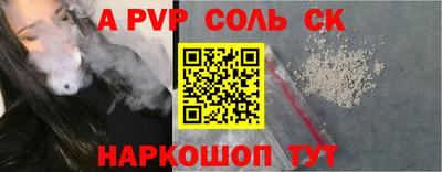 mdpv Тула