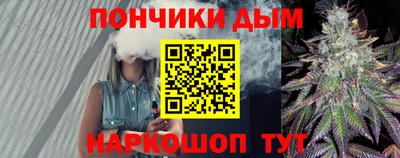 спайс Тулун