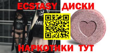 шишки Туймазы
