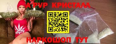 спайс Тулун