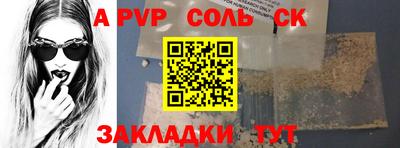 шишки Туймазы