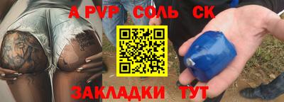 шишки Туймазы