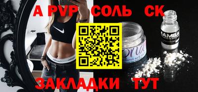 mdpv Тула