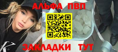 спайс Тулун
