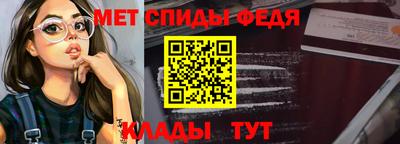 mdpv Тула