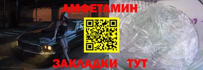 спайс Тулун