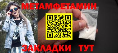 шишки Туймазы