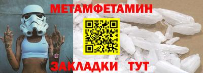 шишки Туймазы
