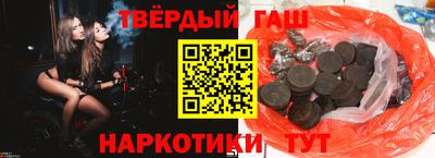 спайс Тулун