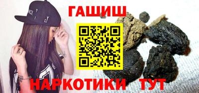 шишки Туймазы