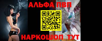 шишки Туймазы