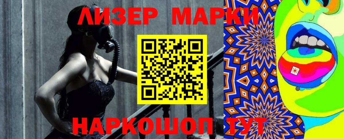 Лсд 25 экстази ecstasy  LSD-25 экстази ecstasy  Нерюнгри  Вход с VPN 