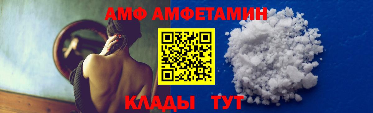 Первитин винт  Первитин винт  Нерюнгри  Вход с VPN 
