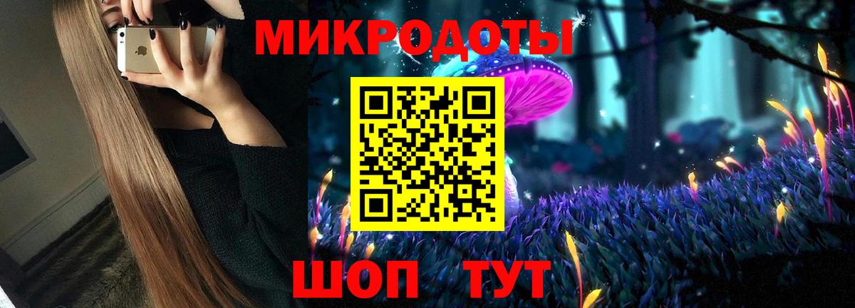 Галлюциногенные грибы мухоморы  Галлюциногенные грибы мицелий  Вход с VPN  Нерюнгри 