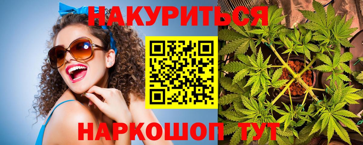 Нерюнгри  Бошки марихуана Amnesia  Бошки Шишки тримм  Вход с VPN  Бошки марихуана ГИДРОПОН 